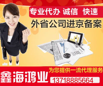 快速办理图书零售许可证（出版物经营许可证）的完整流程指南