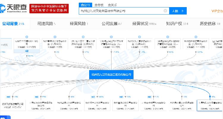 15亿上市买卖黄了？吴晓波回应 巴九灵明年继续推进上市进程，出版物零售业务稳步前行